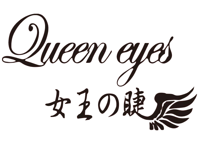 Queen eyes 女王的睫｜台北市中山區嫁接睫毛,台北市中山區熱臘除毛
